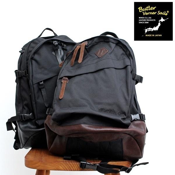 バトラーバーナーセイルズ Butler 日本製 Verner Sails コーデュラ ２デイ ２デイ バックパック ナイロン