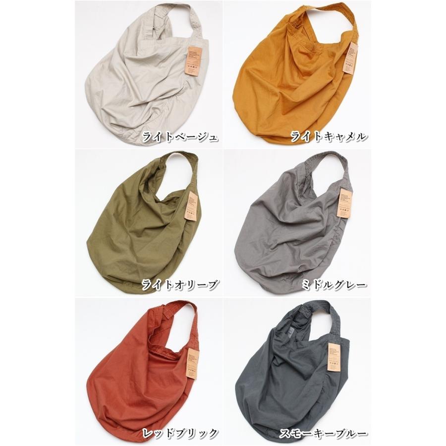 Butler Verner Sails（バトラーバーナーセイルズ） 反応染かつらぎ 