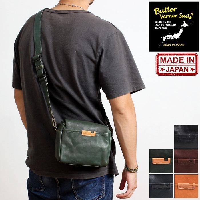 Butler Verner Sails（バトラーバーナーセイルズ） フラップ ボックス 