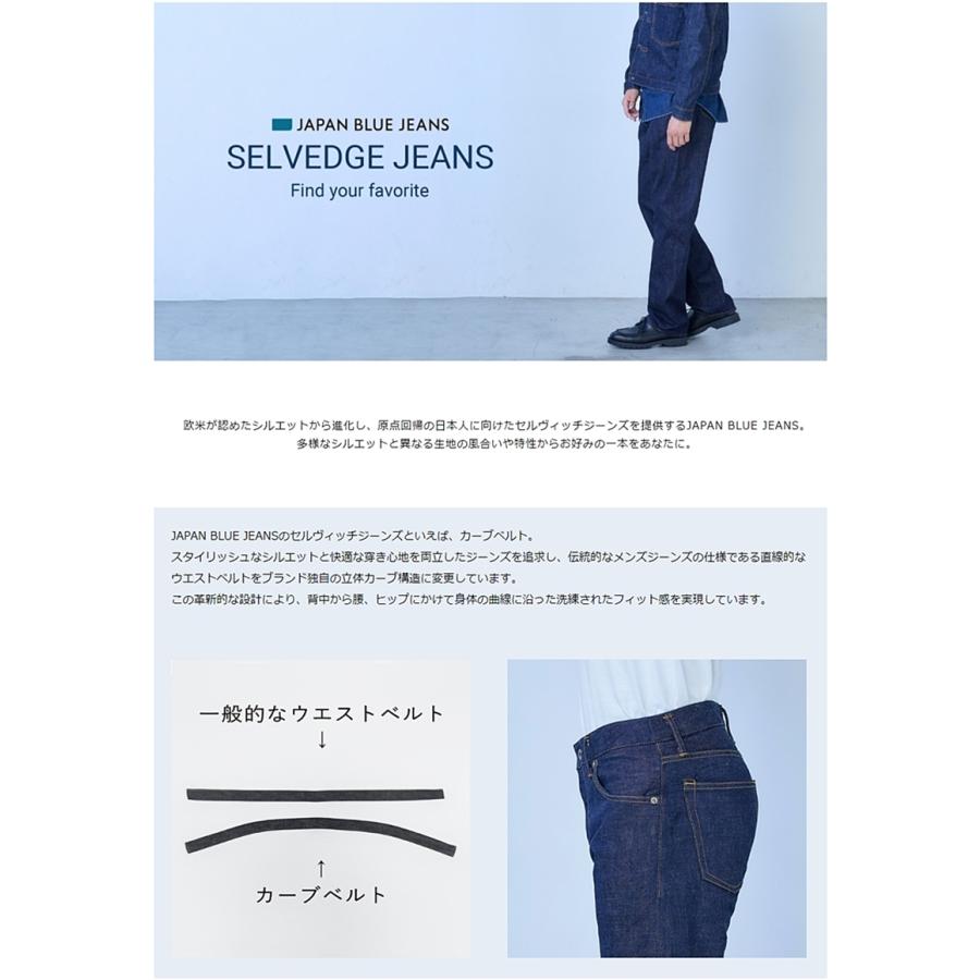 JAPAN BLUE JEANS ジャパンブルージーンズ CIRCLE サークル J214 テーパード 14oz ブラックデニムセルヴィッチ スリム 日本製 アメカジ (62-jbje12143a)｜rockingchair2822｜15