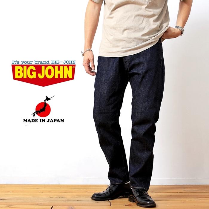 Big John BIG JOHN ビッグジョン M114J IVY テーパードフィット Big John BIG JOHN ビッグジョン M114J IVY テーパードフィット