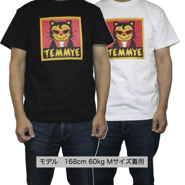 クリームソーダ（CREAM SODA） CS ティミーTシャツ ブラック/ホワイト