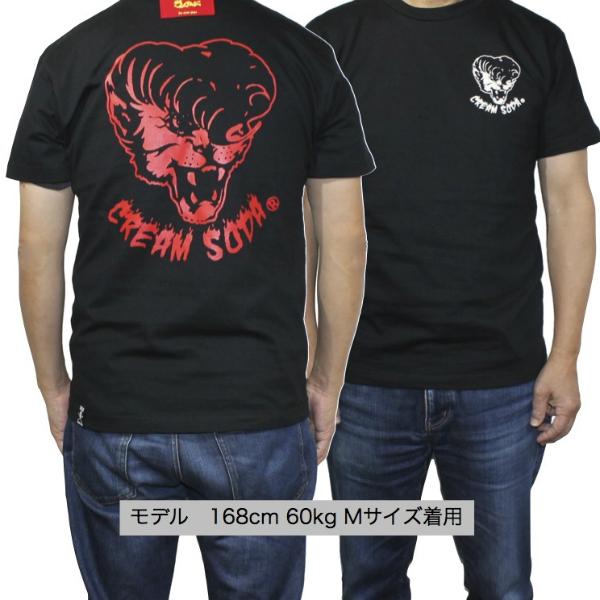 クリームソーダ（CREAM SODA） CS ドラムネコTシャツ BW/BR CREAM SODA