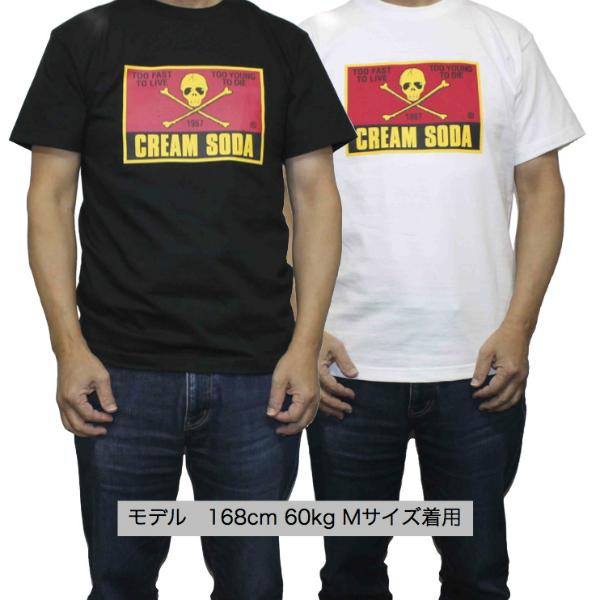 クリームソーダ（CREAM SODA） CS カクドクロTシャツ(Gロゴ) ブラック