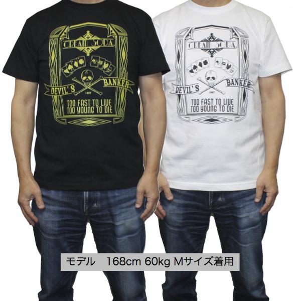 クリームソーダ（CREAM SODA） CS GTO Tシャツ ブラック/ホワイト