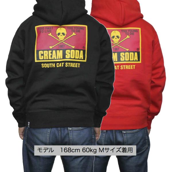 クリームソーダ クリームソーダ CS カクドクロ プルパーカー クリームソーダ クリームソーダ CS カクドクロ プルパーカー