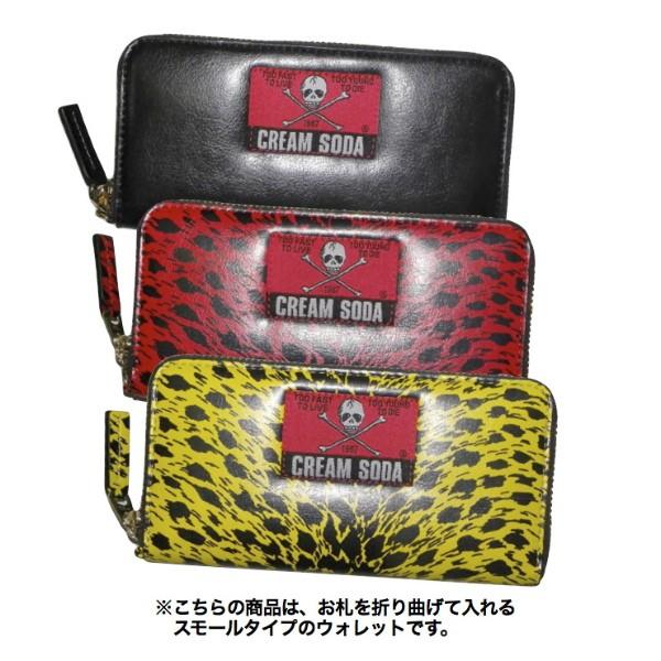 クリームソーダ（CREAM SODA） CSラウンドファスナーウォレット(小