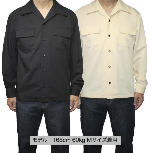 GOOD ROCKIN'（グッドロッキン） GRS-366 長袖オープンカラーシャツ