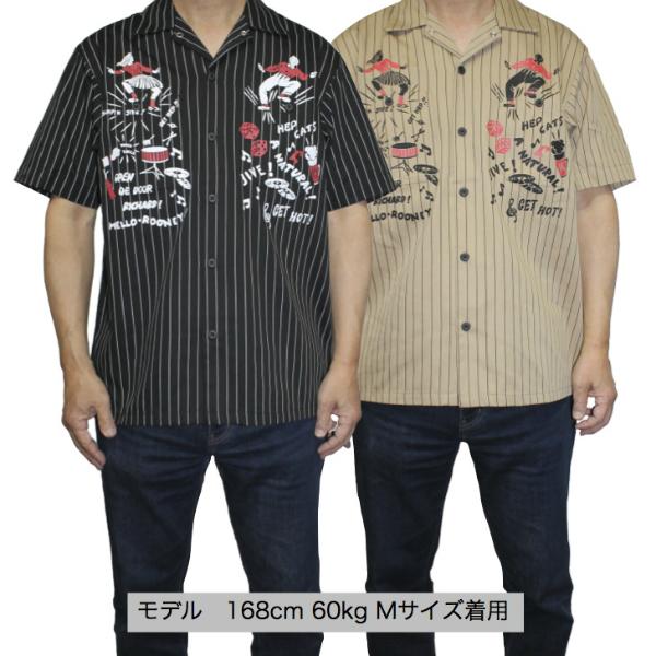GOOD ROCKIN' グッドロッキン GRS-335 半袖ストライプワーク GOOD ROCKIN' グッドロッキン GRS-335 半袖ストライプワーク