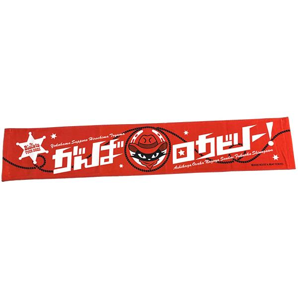 The Biscuits ビスキャッツ クリームソーダ MAGIC クリームソーダ（CREAM SODA） The Biscats ザ・ビスキャッツ マフラー
