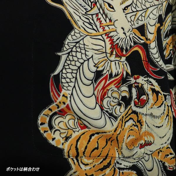 HOUSTON（ヒューストン） ALOHA SHIRT アロハシャツ 龍虎柄 ＃41196