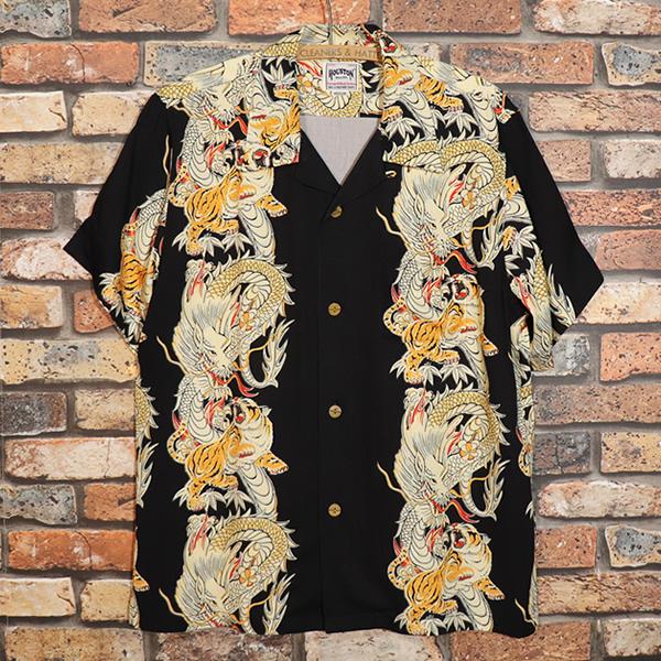 HOUSTON（ヒューストン） ALOHA SHIRT アロハシャツ 龍虎柄 ＃41196