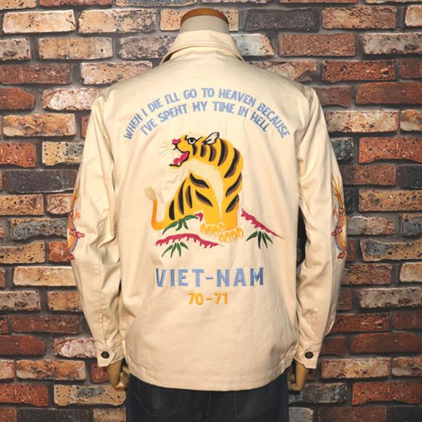 HOUSTON（ヒューストン） VIETNAM JACKET TIGER ベトジャン 虎柄 51350