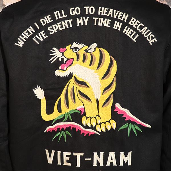 HOUSTON（ヒューストン） VIETNAM JACKET TIGER ベトジャン 虎柄 51350