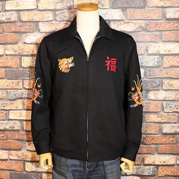 HOUSTON（ヒューストン） VIETNAM JACKET MAP ベトジャン マップ柄