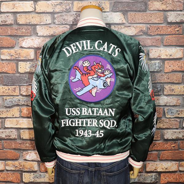 HOUSTON（ヒューストン） SOUVENIR JACKET スカジャン DEVIL CATS