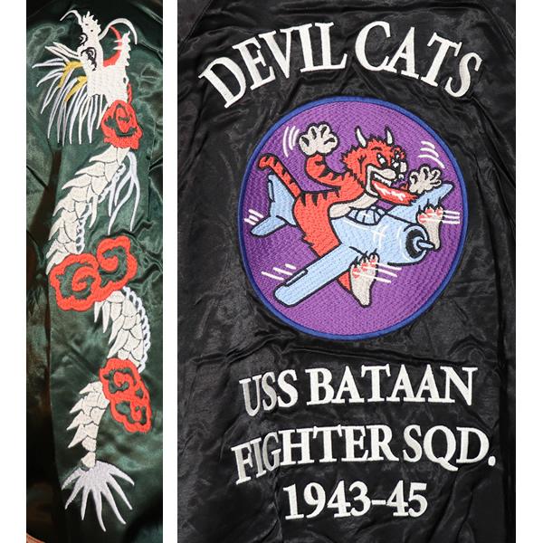 HOUSTON（ヒューストン） SOUVENIR JACKET スカジャン DEVIL CATS