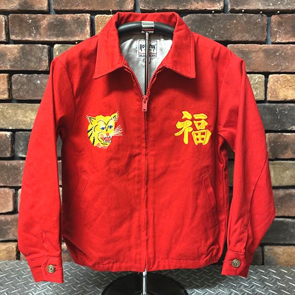 HOUSTON/ヒューストン KIDS VIETNAM JACKET キッズ ベトナムジャケット
