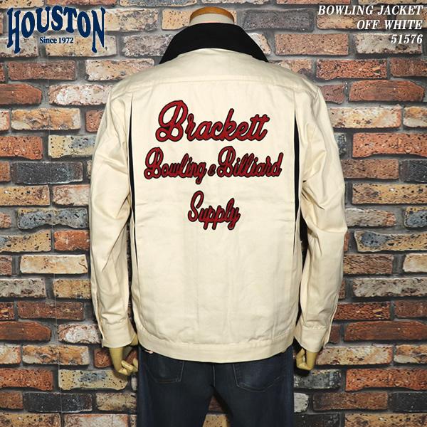 HOUSTON（ヒューストン） BOWLING JACKET ボウリングジャケット 51576
