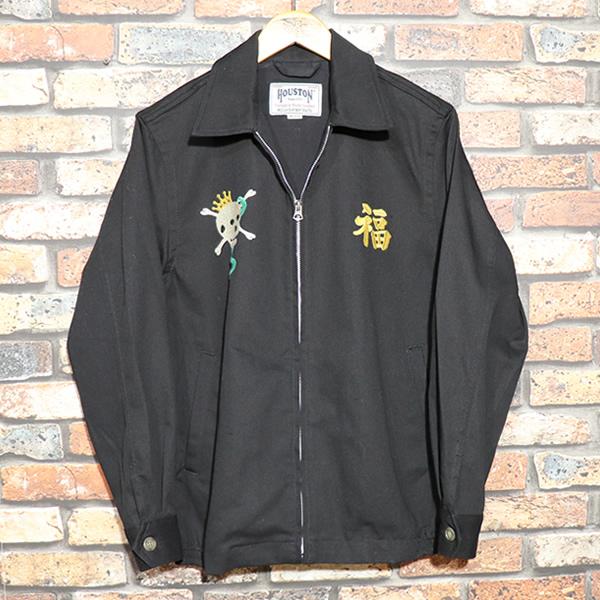 HOUSTON（ヒューストン） VIETNAM JACKET SKULL 51577 ベトジャン