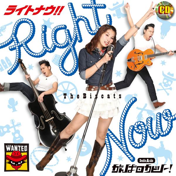Single CD The Biscats/ザ・ビスキャッツ 9th Single『Right Now!!/が