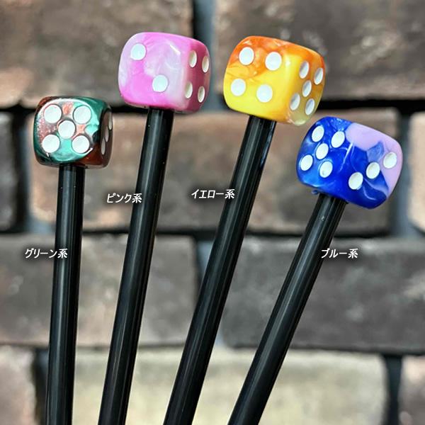 CHEATHING LOUNGE チーティングラウンジ マーブルダイスマドラー4本