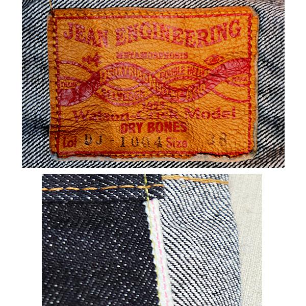 【未使用品】ドライボーンズ デニムジャケット 38 1st Tバック 未使用品】ドライボーンズ デニムジャケット 38 1st Tバック