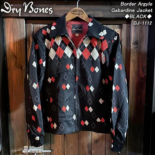 Dry Bones（ドライボーンズ） Border Argyle Gabardine Jacket