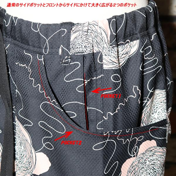 SUN SURF サンサーフ デュークカハナモク COOLMAX 〓 クールマックス
