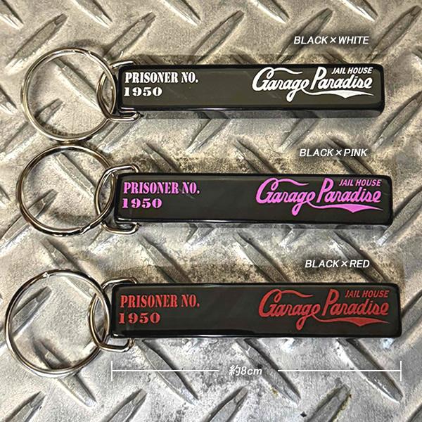 GARAGE PARADISE ORIGINAL ガレージパラダイスオリジナル HOTEL KEY