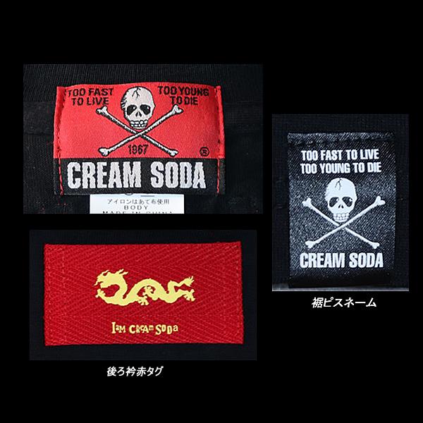 CREAM SODA/クリームソーダ　◆CS 1967ダブル立ちネコTシャツ◆   PD15T-03BLACK｜rocknroll｜05