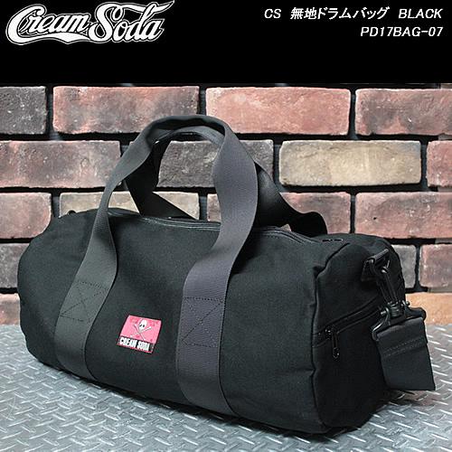 クリームソーダ（CREAM SODA） ◇CS無地ドラムバッグ BLACK◇ PD17BAG