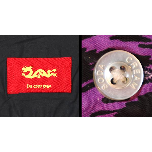 クリームソーダ CREAM SODA CS ヒョウ柄切り替えしシャツPURPLE PD24SN  