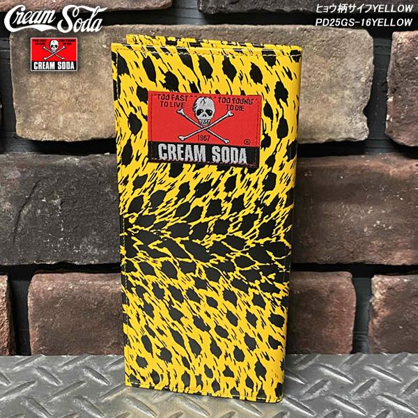 CREAM SODA クリームソーダ   ヒョウ柄サイフYELLOW PD25GS-16YELLOW の商品画像