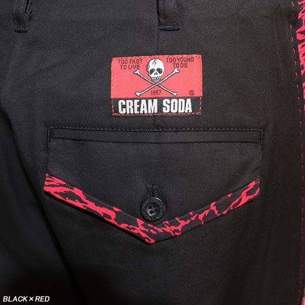クリームソーダ（CREAM SODA） ヒョウ柄V切り替えしコットンパンツ
