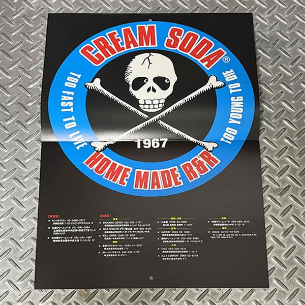 Cream soda ポスター Cream soda ポスター Amazon.co.jp: クリームソーダ ティミーA4サイズ