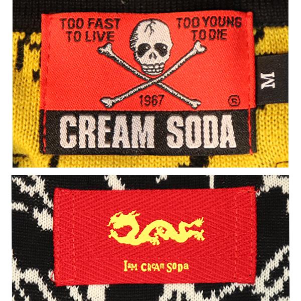 クリームソーダ（CREAM SODA） CS ヒョウ柄ジャガード織りシャツ
