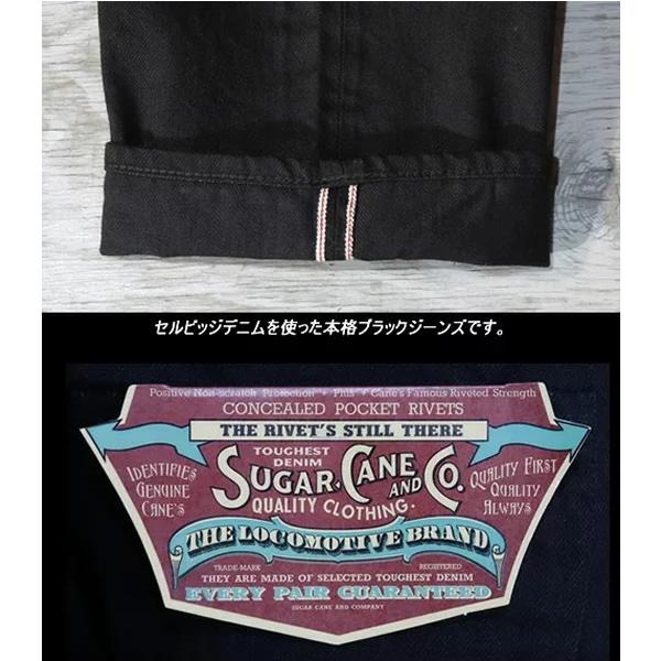 SUGAR CANE シュガーケーン 13oz. BLACK DENIM TYPE-III (SLIM FIT