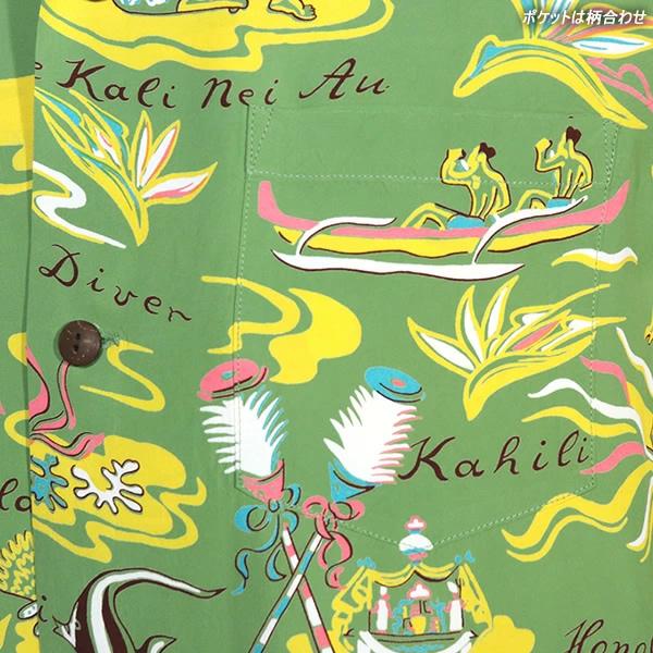 SUN SURF サンサーフ HAWAIIAN HULA ハワイアン・フラ RAYON SHIRT