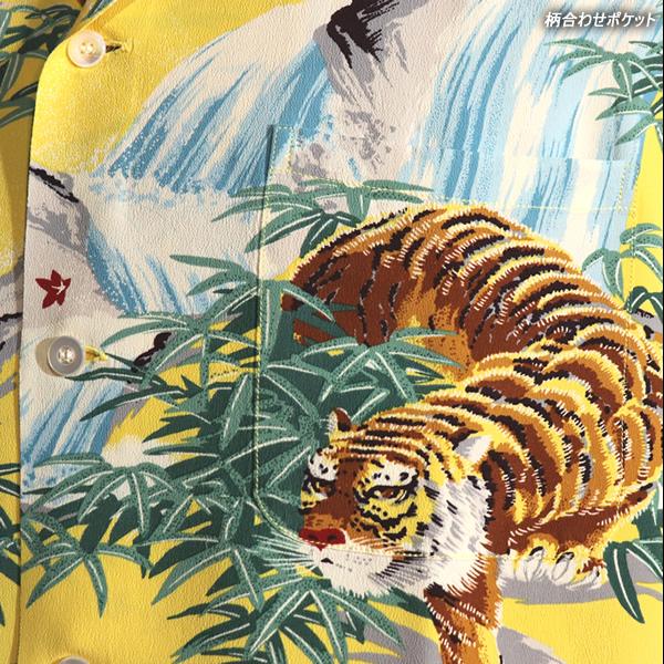 SUN SURF SPECIAL EDITION サンサーフ・スペシャルエディション
