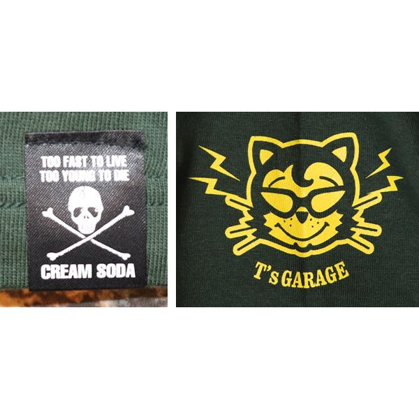 by ティミー TEMMYE SODA） クリームソーダ（CREAM ティミー CREAMSODA CREAM TE SODA その他