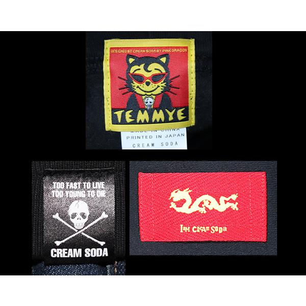 さ*ー様 TEMMYE ティミー　激レア３点セット　Cream soda クリームソーダ（CREAM SODA） ○送料無料○ TEMMYE ティミー by CREAM