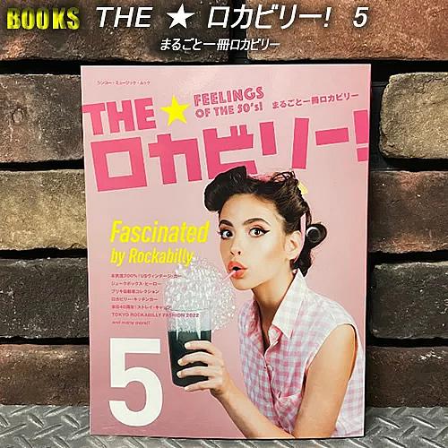 【バラ売りも可】レコード 12枚セット！ロカビリー ヒルビリー 50s バラ売りも可】レコード 12枚セット！ロカビリー ヒルビリー 50s