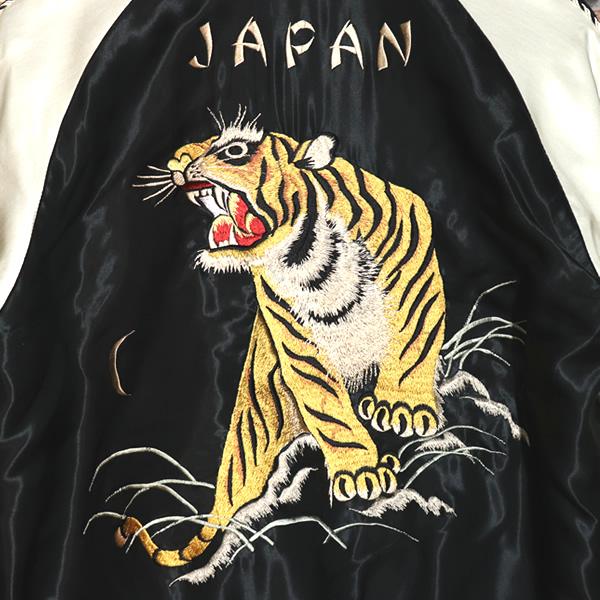 テーラー東洋スカジャンLブラックxピンク虎xドラゴンx鷹ロカビリー キルティング TAILOR TOYO テーラー東洋 Mid 1950s Style Acetate Souvenir Jacket