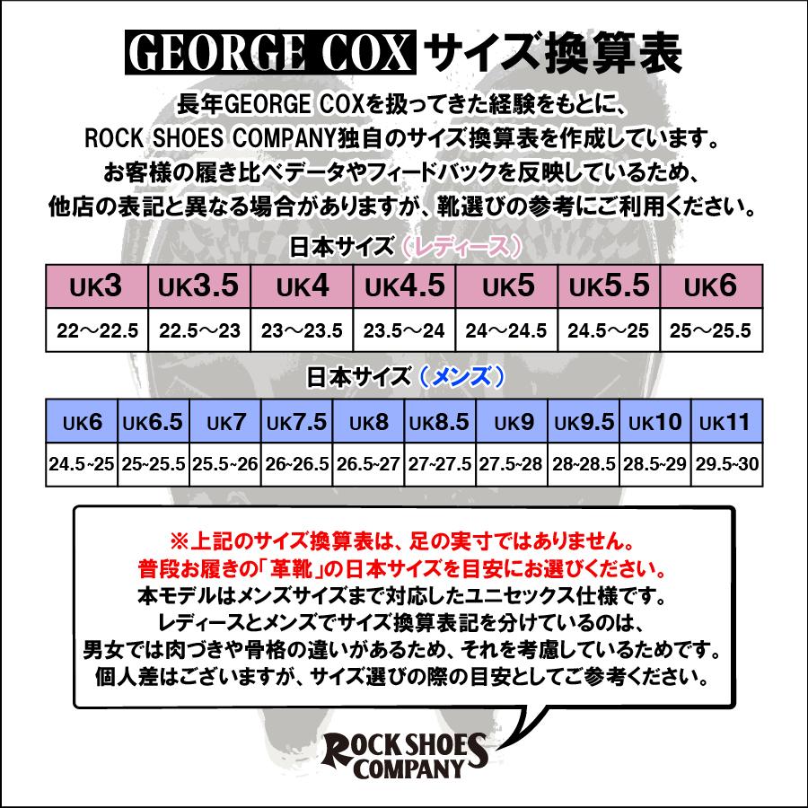 GEORGE COX ジョージコックス 3588 SKIPTON パイソン ブラックインターレース ラバーソール 厚底 英国製の画像