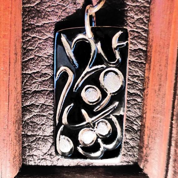 銀画「時流」 |  | 03