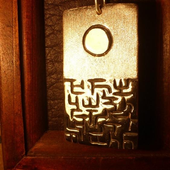 銀画(大)「陽はまた昇る」 | 