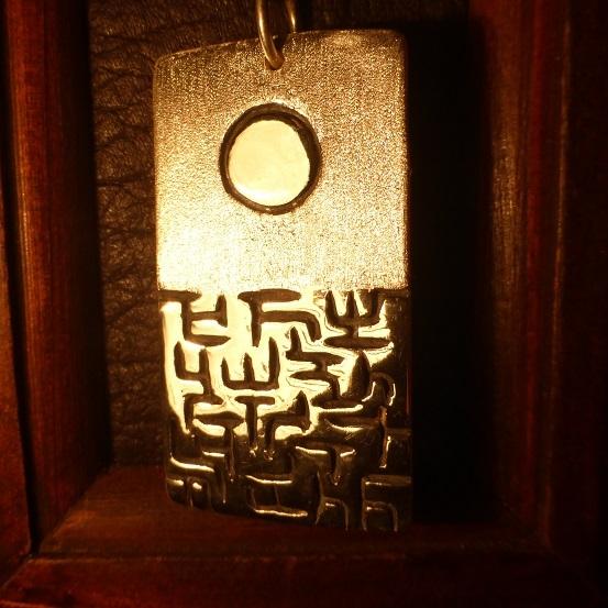 銀画(大)「陽はまた昇る」 |  | 05