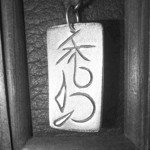 銀画「癒しの薬草」 | 