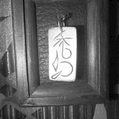 銀画「癒しの薬草」 |  | 01